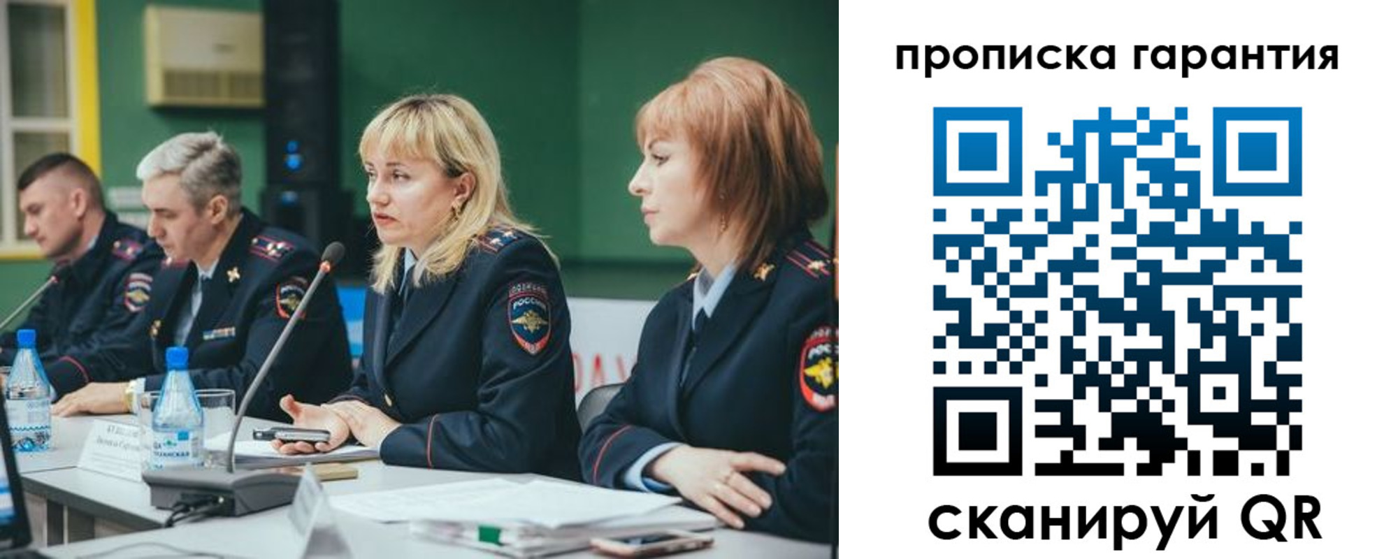 временная регистрация госуслуги в Сосногорске