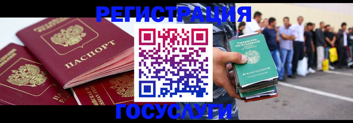 регистрация для школы в Сосногорске