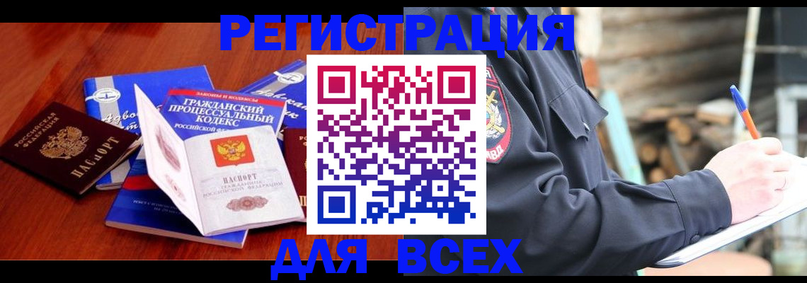 регистрация для дет. сада в Сосногорске