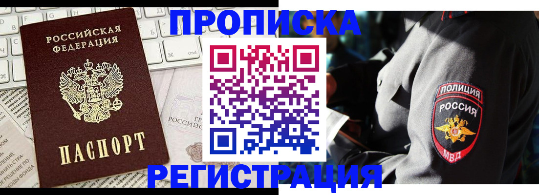 регистрация для школы в Сосногорске