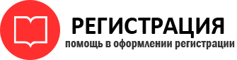 прописка в Сосногорске id859834